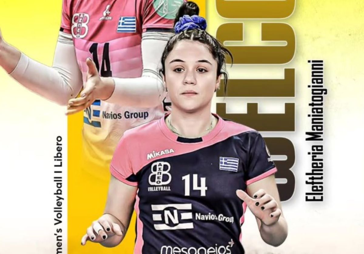 Η ΑΕΚ ανακοίνωσε την απόκτηση της Μανιατογιάννη