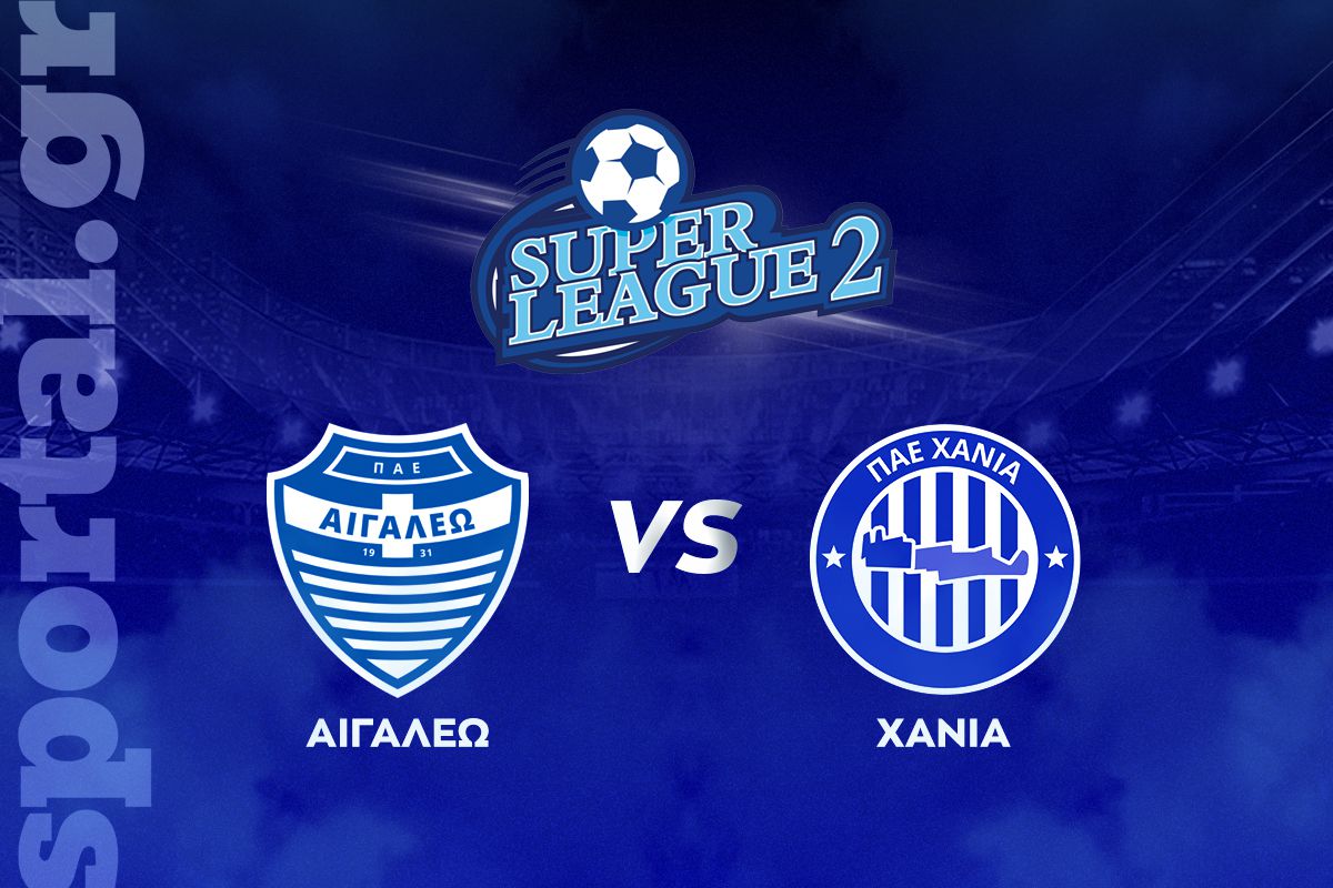 Αιγάλεω – Χανιά ΖΩΝΤΑΝΑ στο Sportal