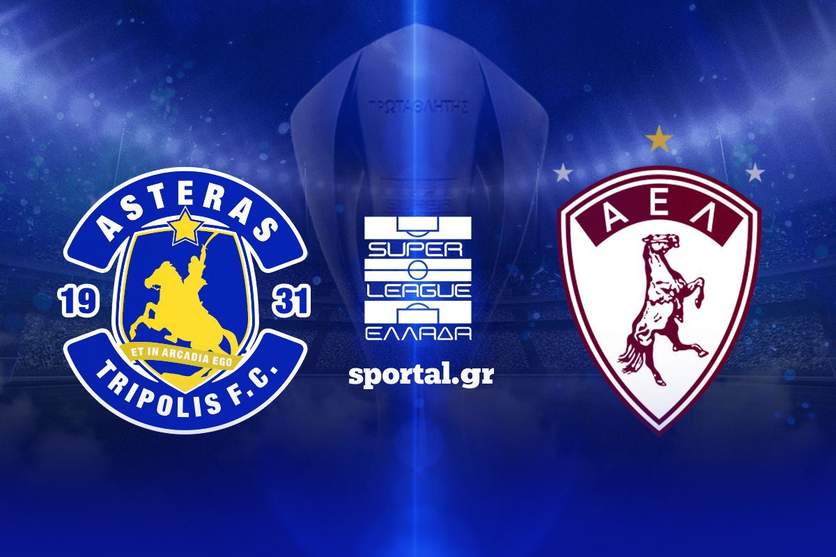 LIVE: ΑΣΤΕΡΑΣ AKTOR – ΑΕΛ NOVIBET