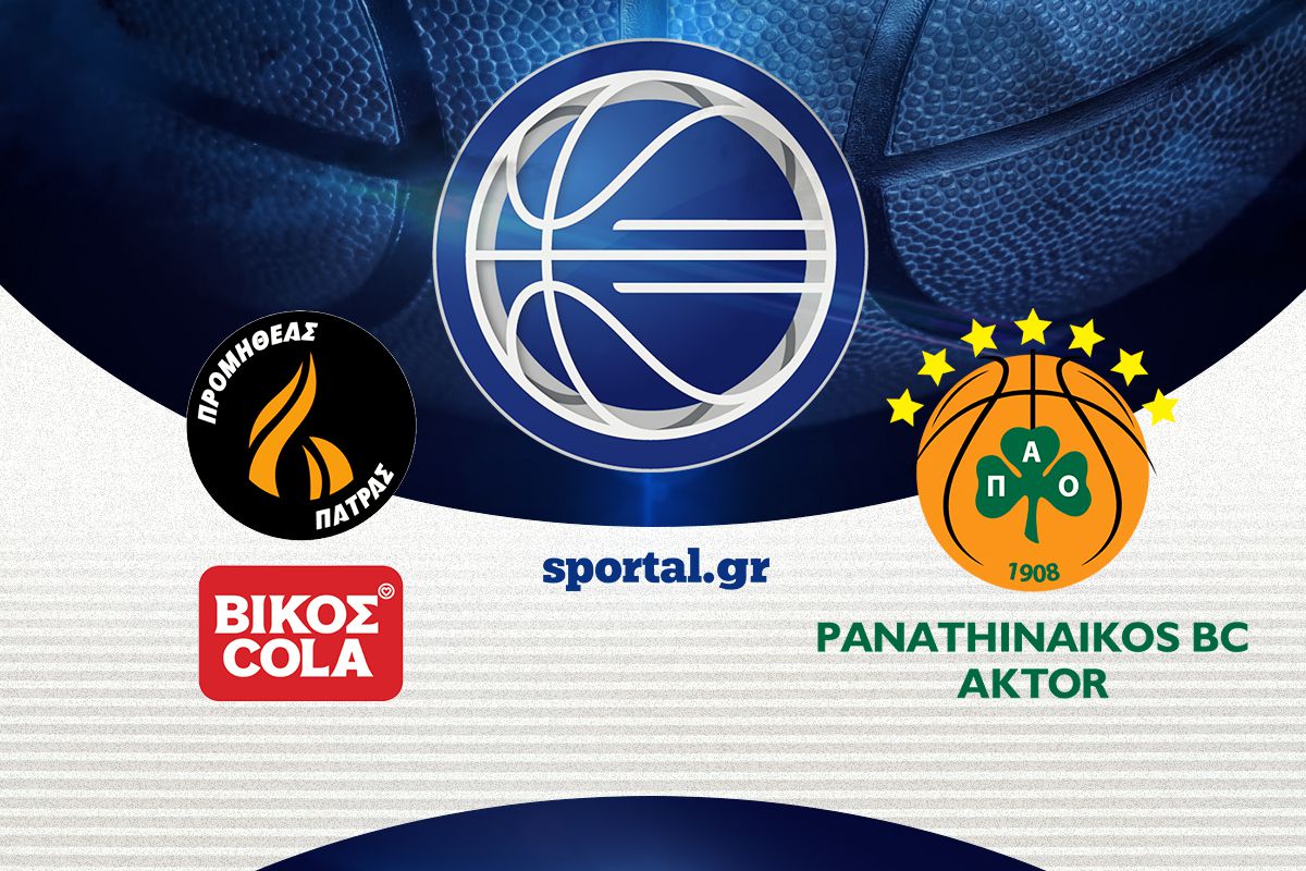 LIVE: ΠΡΟΜΗΘΕΑΣ ΒΙΚΟΣ COLA – ΠΑΝΑΘΗΝΑΪΚΟΣ AKTOR