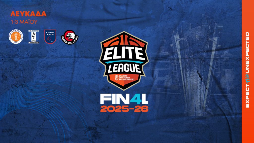 Elite League: Το πρόγραμμα του Final 4