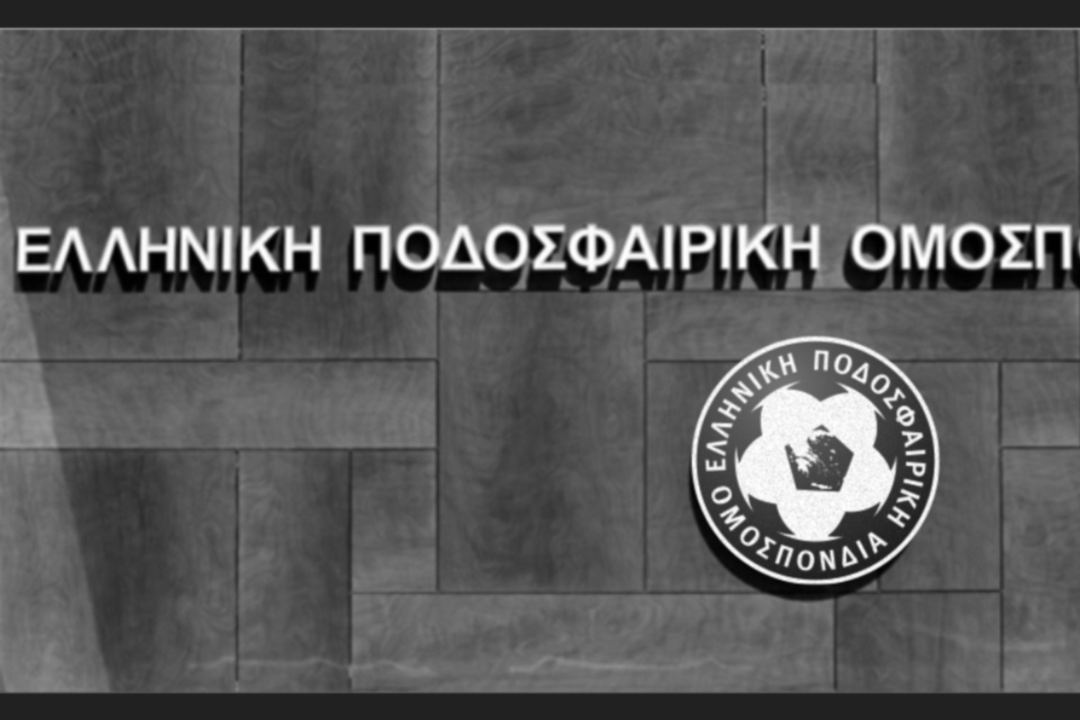 Συλλυπητήρια από την ΕΠΟ για την απώλεια του αδελφού του Ιβάν Σαββίδη