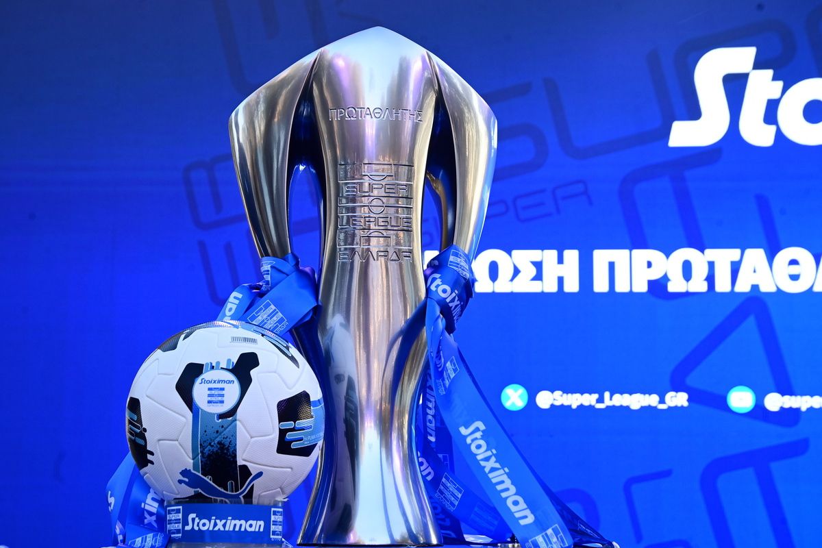 Το τρόπαιο της Stoiximan Super League