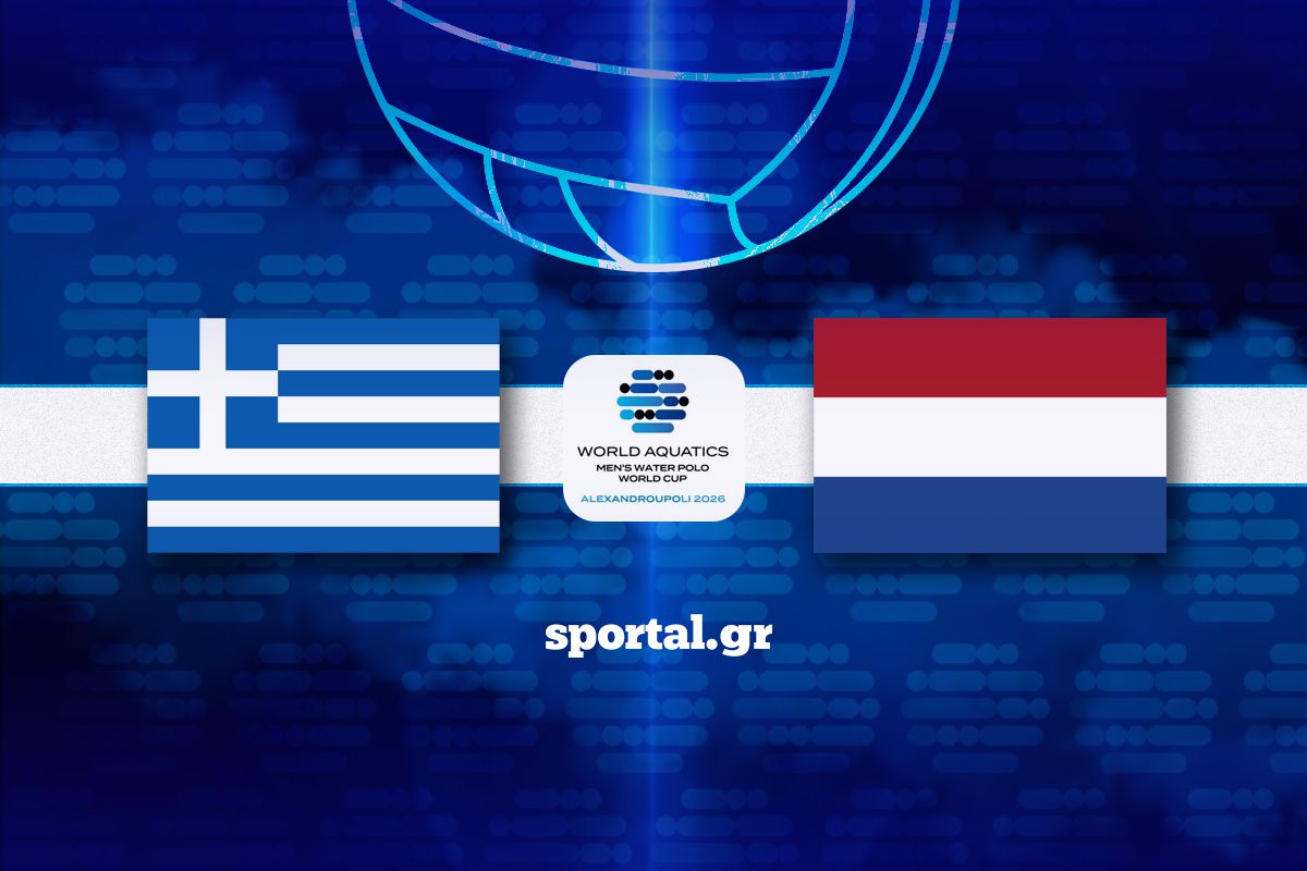 LIVE: ΟΛΛΑΝΔΙΑ – ΕΛΛΑΔΑ