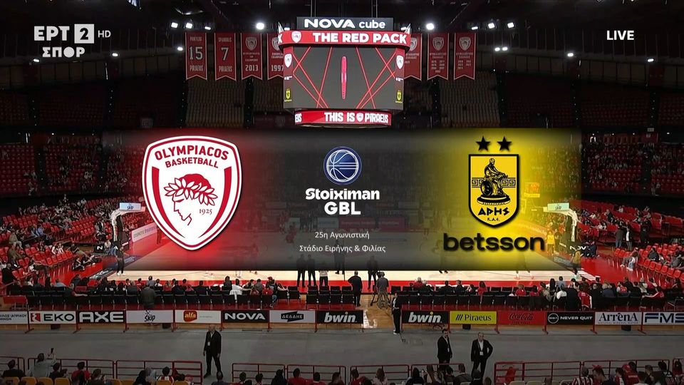Τα highlights από τη νίκη του Ολυμπιακού κόντρα στον Άρη Betsson