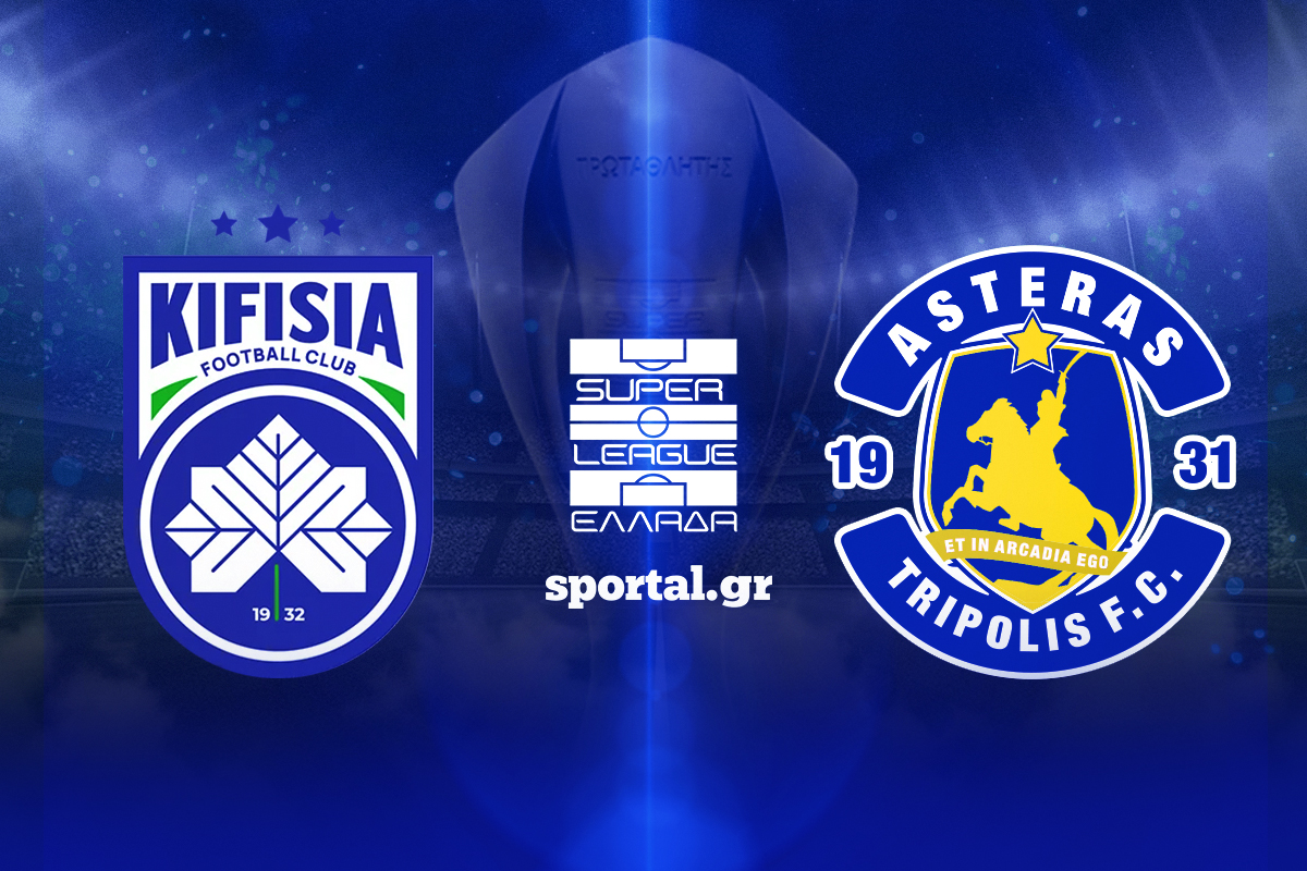 LIVE: ΚΗΦΙΣΙΑ – ΑΣΤΕΡΑΣ AKTOR