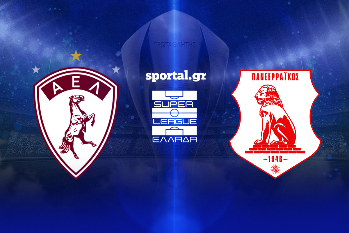LIVE: ΑΕΛ NOVIBET – ΠΑΝΣΕΡΡΑΪΚΟΣ