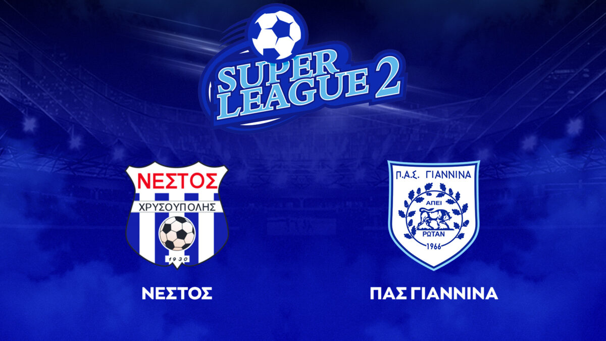 Live streaming: Νέστος Χρυσούπολης – ΠΑΣ Γιάννινα