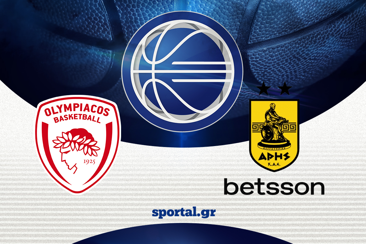 LIVE: ΟΛΥΜΠΙΑΚΟΣ-ΑΡΗΣ BETSSON