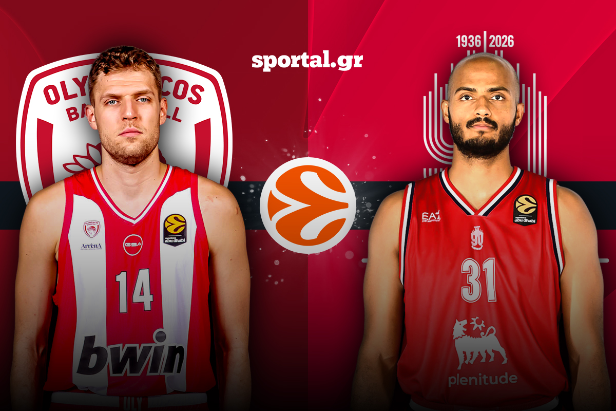 LIVE: ΟΛΥΜΠΙΑΚΟΣ – ΑΡΜΑΝΙ ΜΙΛΑΝΟ
