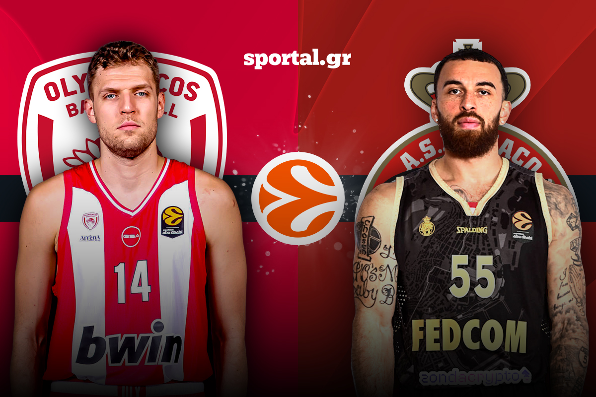 LIVE: ΟΛΥΜΠΙΑΚΟΣ – ΜΟΝΑΚΟ