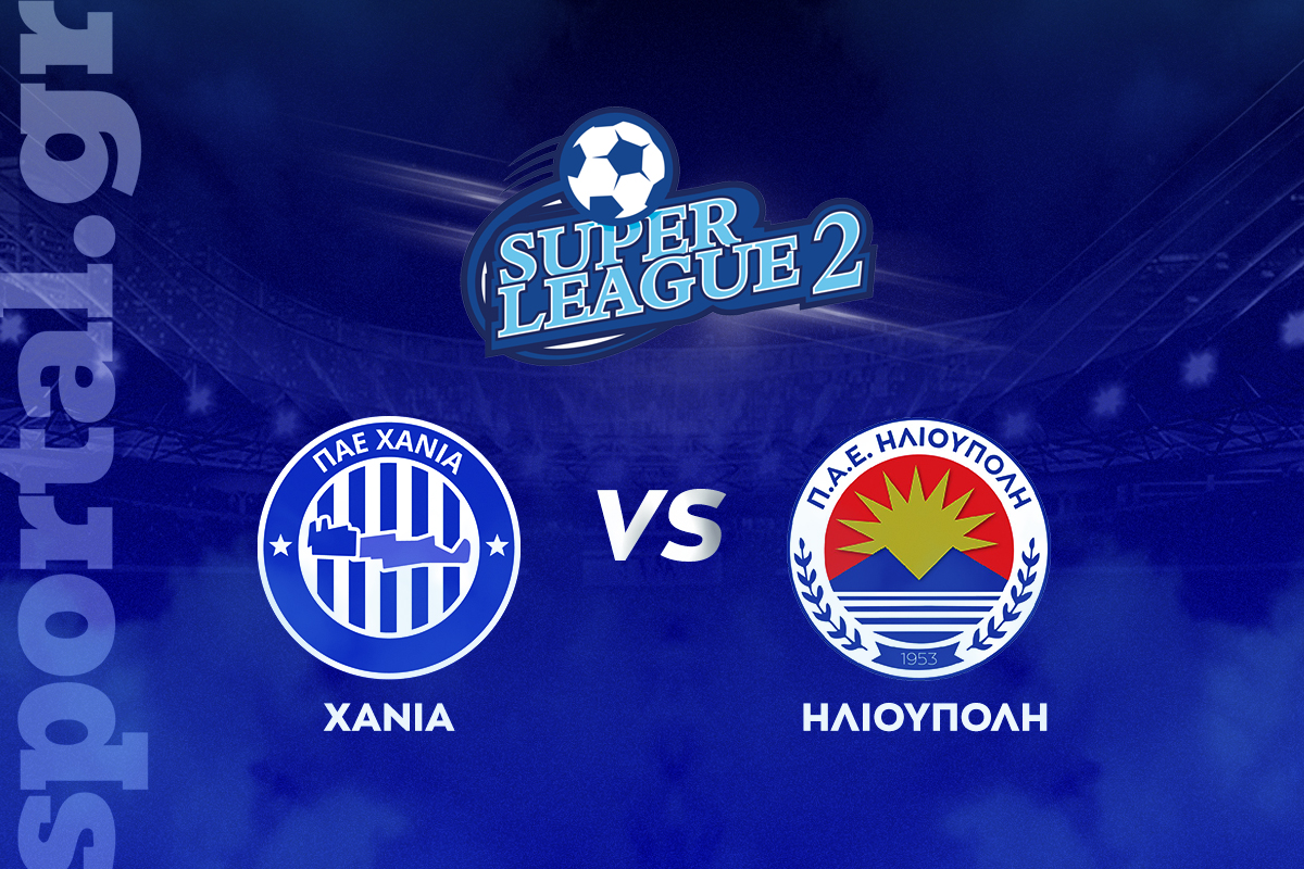 Live streamimg: Χανιά – Ηλιούπολη ΖΩΝΤΑΝΑ στο Sportal