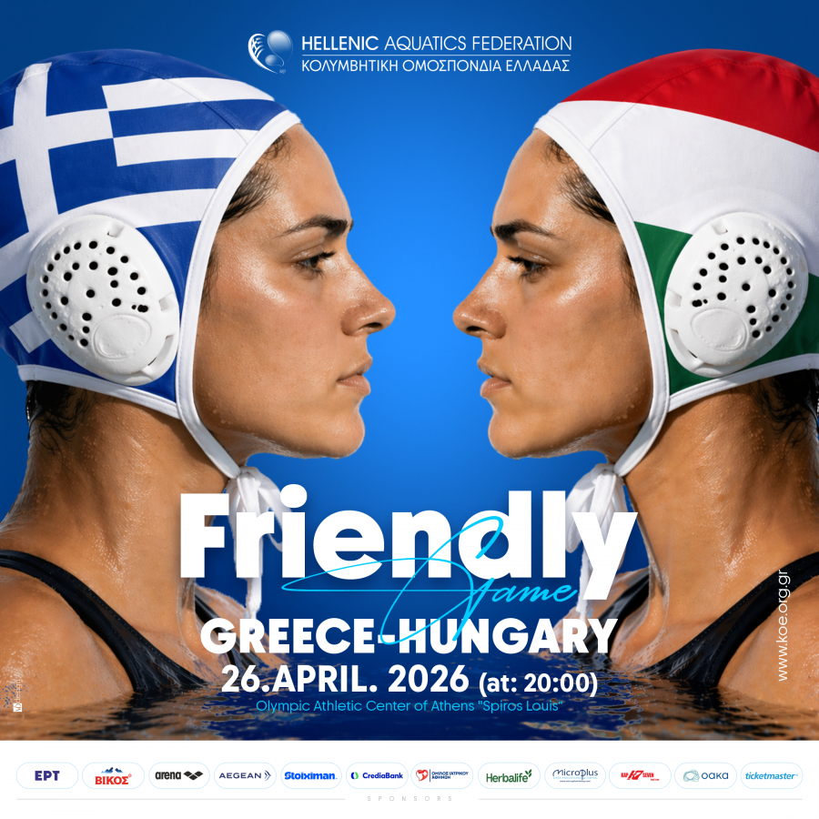 Εθνική πόλο γυναικών