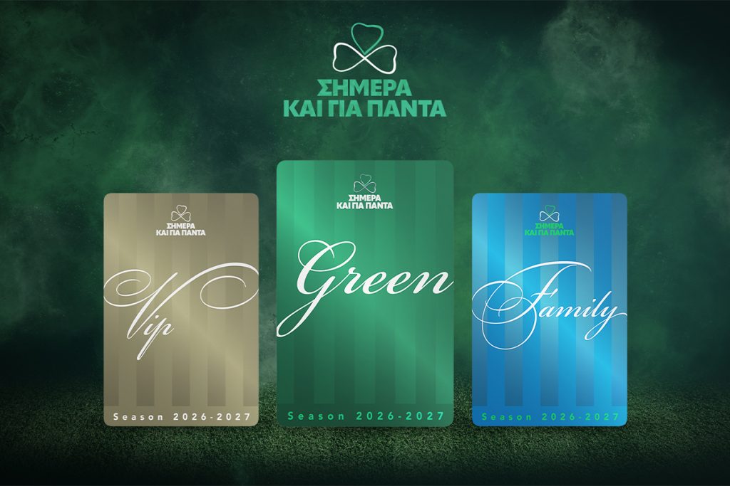 PANATHINAIKOS TICKETS