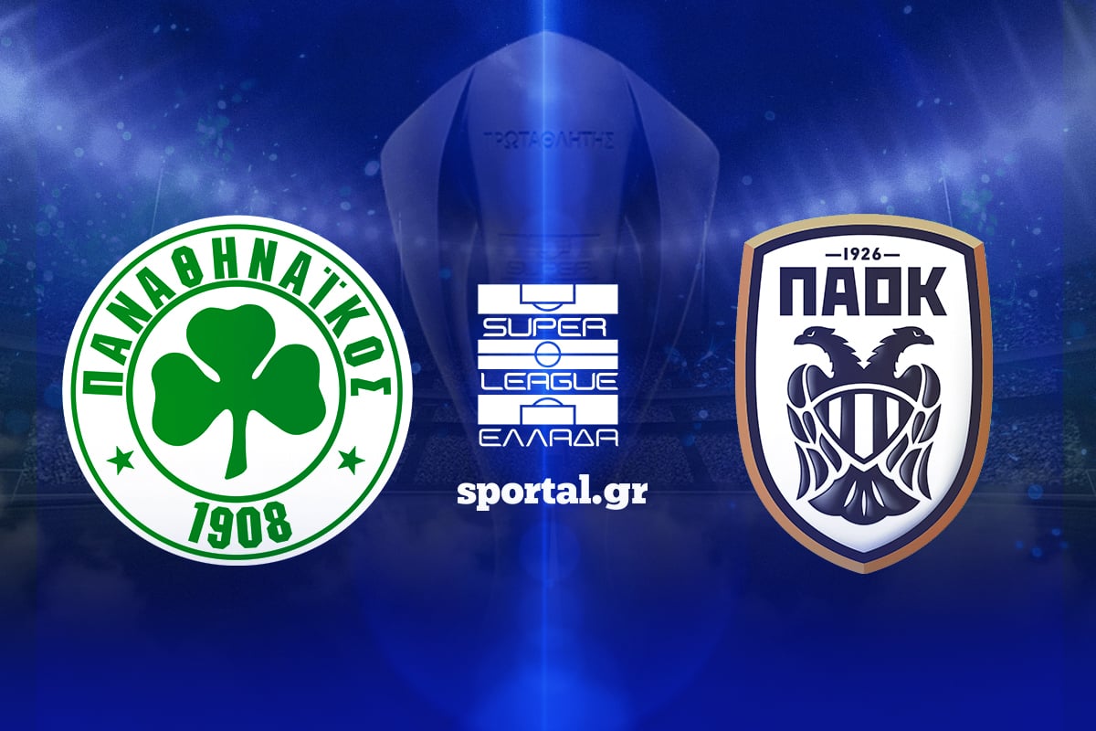 LIVE: ΠΑΝΑΘΗΝΑΙΚΟΣ – ΠΑΟΚ