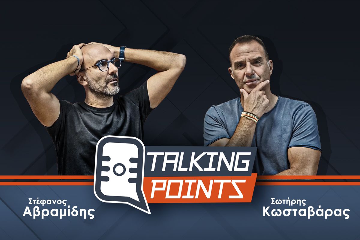 Talking Points LIVE στις 10:00 με τους Σωτήρη Κωσταβάρα και Στέφανο Αβραμίδη