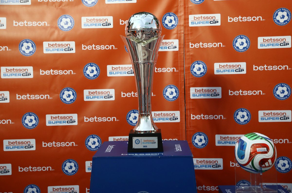 Οι πρώτες ενδείξεις για το επόμενο Super Cup