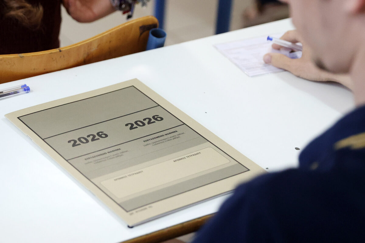 Πανελλήνιες 2026: Το μπάσκετ στο επίκεντρο των θεμάτων των Νέων Ελληνικών στα ΕΠΑΛ