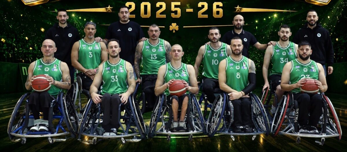 Πρωταθλητής για τρίτη φορά στο μπάσκετ με αμαξίδιο ο Παναθηναϊκός!