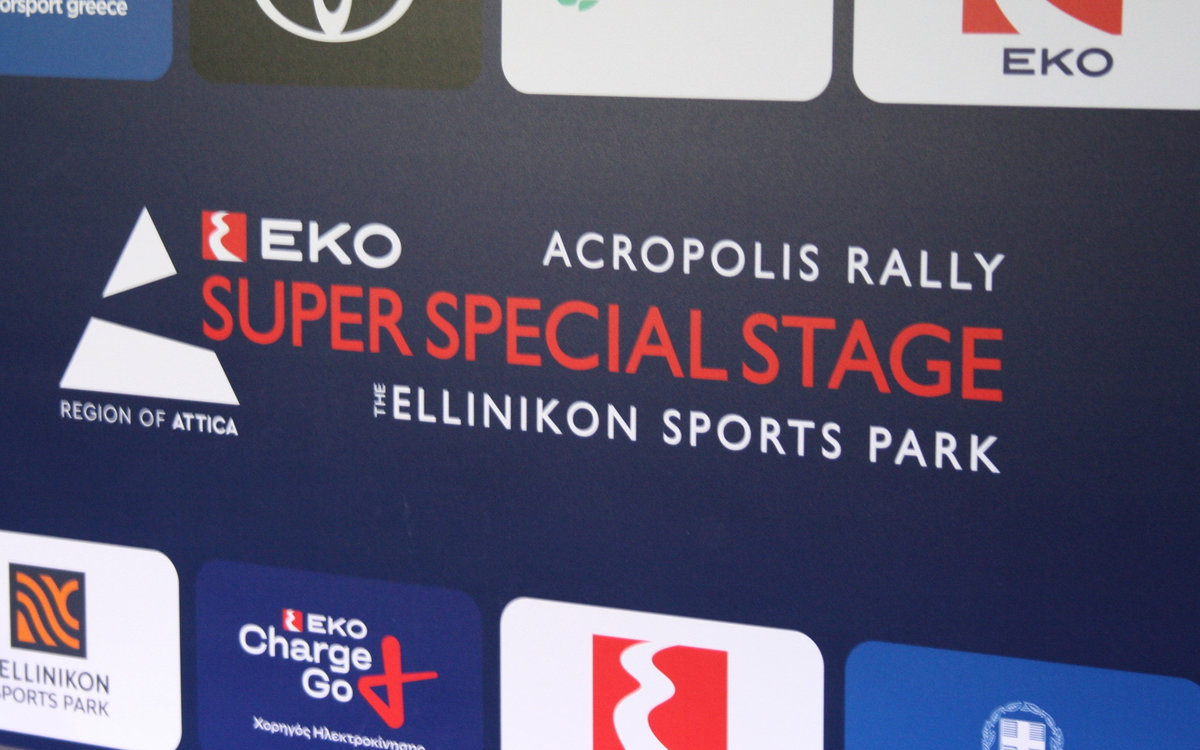 EKO Ράλλυ Ακρόπολις: Πού θα γίνει η υπερειδική της Πέμπτης 25 Ιουνίου
