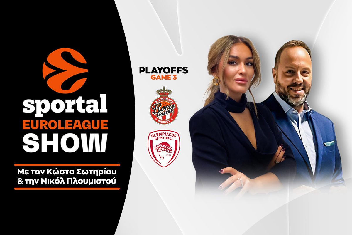 Euroleague Show: Με στυλ, 100άρα και sweep στο Final 4 ο Ολυμπιακός