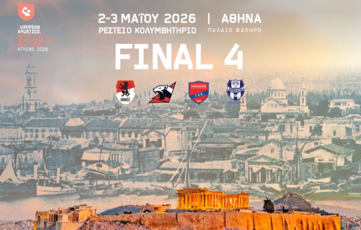 Conference Cup