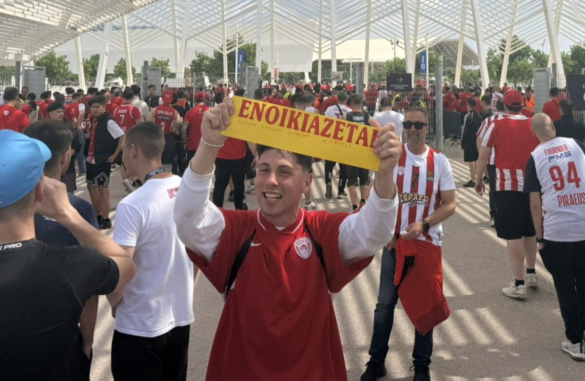«Ενοικιάζεται»: Φίλος του Ολυμπιακού εμφανίστηκε με… αγγελία για το ΟΑΚΑ