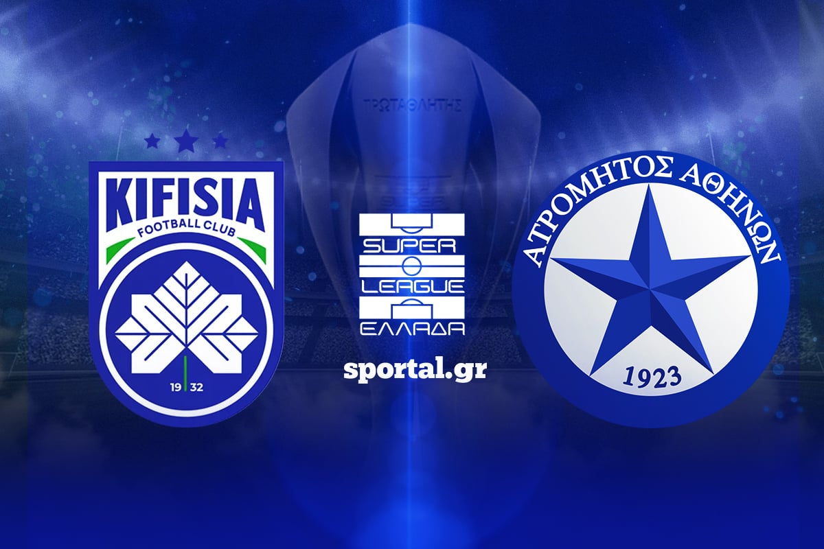 LIVE: ΚΗΦΙΣΙΑ – ΑΤΡΟΜΗΤΟΣ
