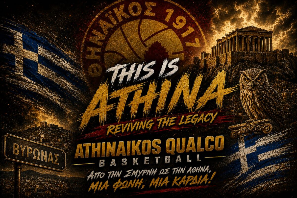 «Athina 2030»: Η νέα εποχή του Αθηναϊκού με φόντο την ολική αναγέννηση
