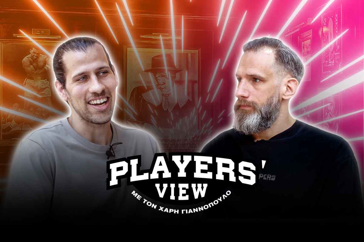 Λούντζης στο Players View: «Δεν βλέπω ΠΟΤΕ τα παιχνίδια που είμαι καλός – Έχω κλείσει ματς από τα νεύρα μου!»