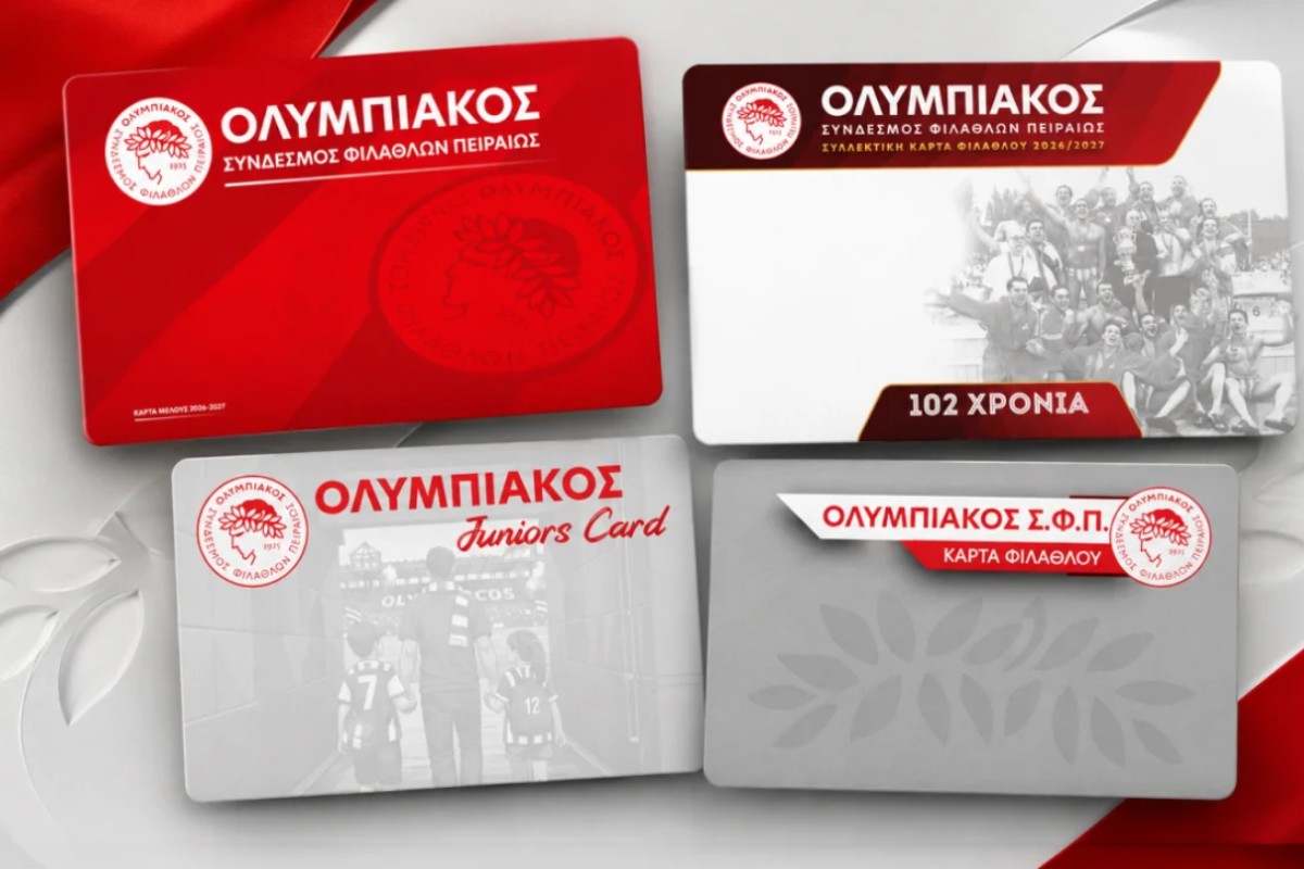 Ο Ολυμπιακός έβγαλε την κάρτα μέλους και τη συλλεκτική κάρτα φιλάθλου για τα 102 χρόνια