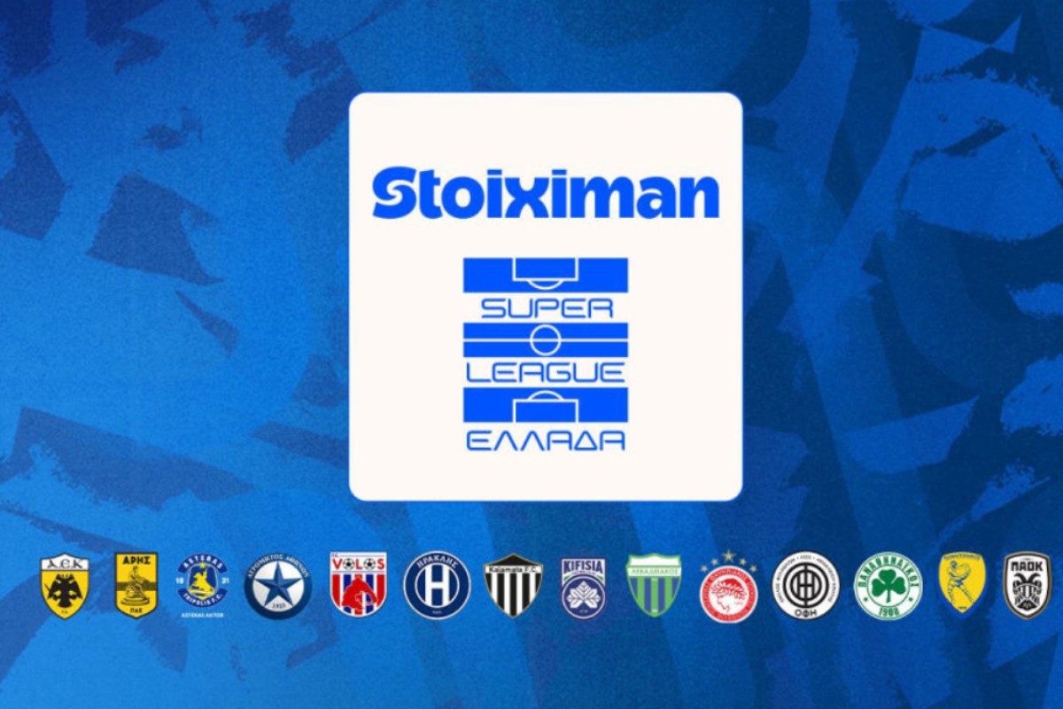 Τι αποφάσισε η Super League για το Goal Line Cameras