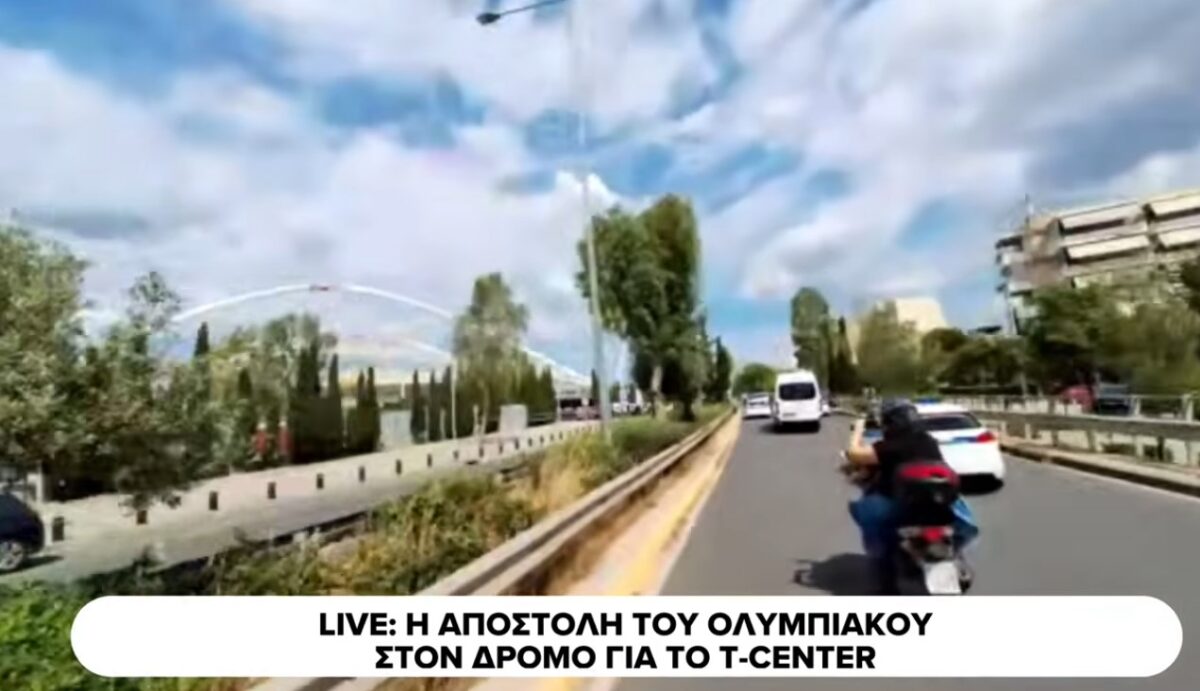 Live το Sportal ακολουθεί την αποστολή του Ολυμπιακού στον δρόμο προς το Τ-Center