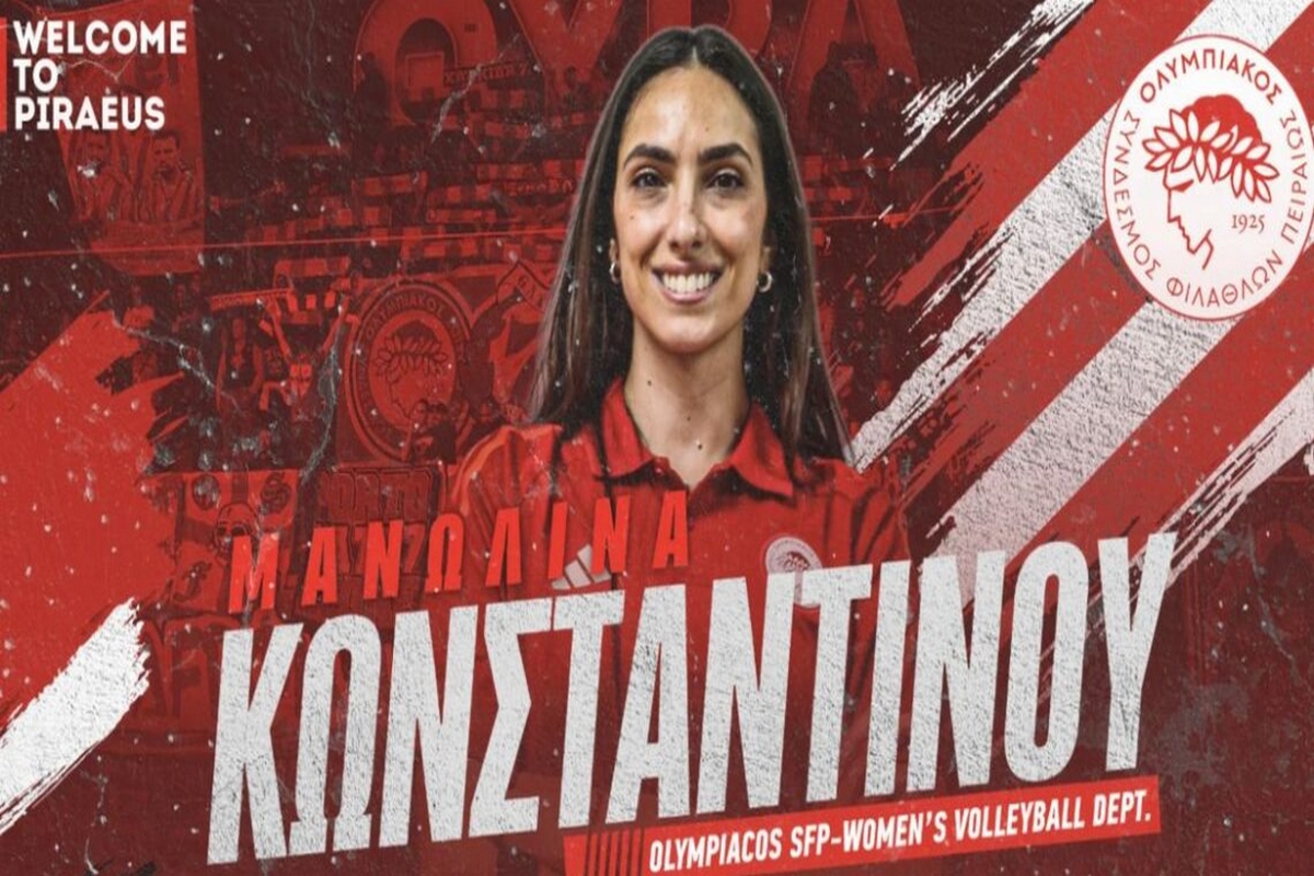 Η Κωνσταντίνου επιστρέφει στον Ολυμπιακό μετά από 10 χρόνια