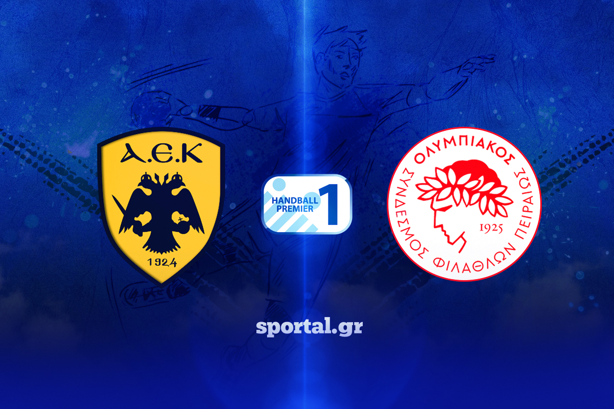 LIVE: ΑΕΚ – ΟΛΥΜΠΙΑΚΟΣ