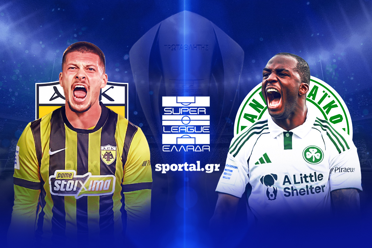 LIVE: ΑΕΚ – ΠΑΝΑΘΗΝΑΪΚΟΣ
