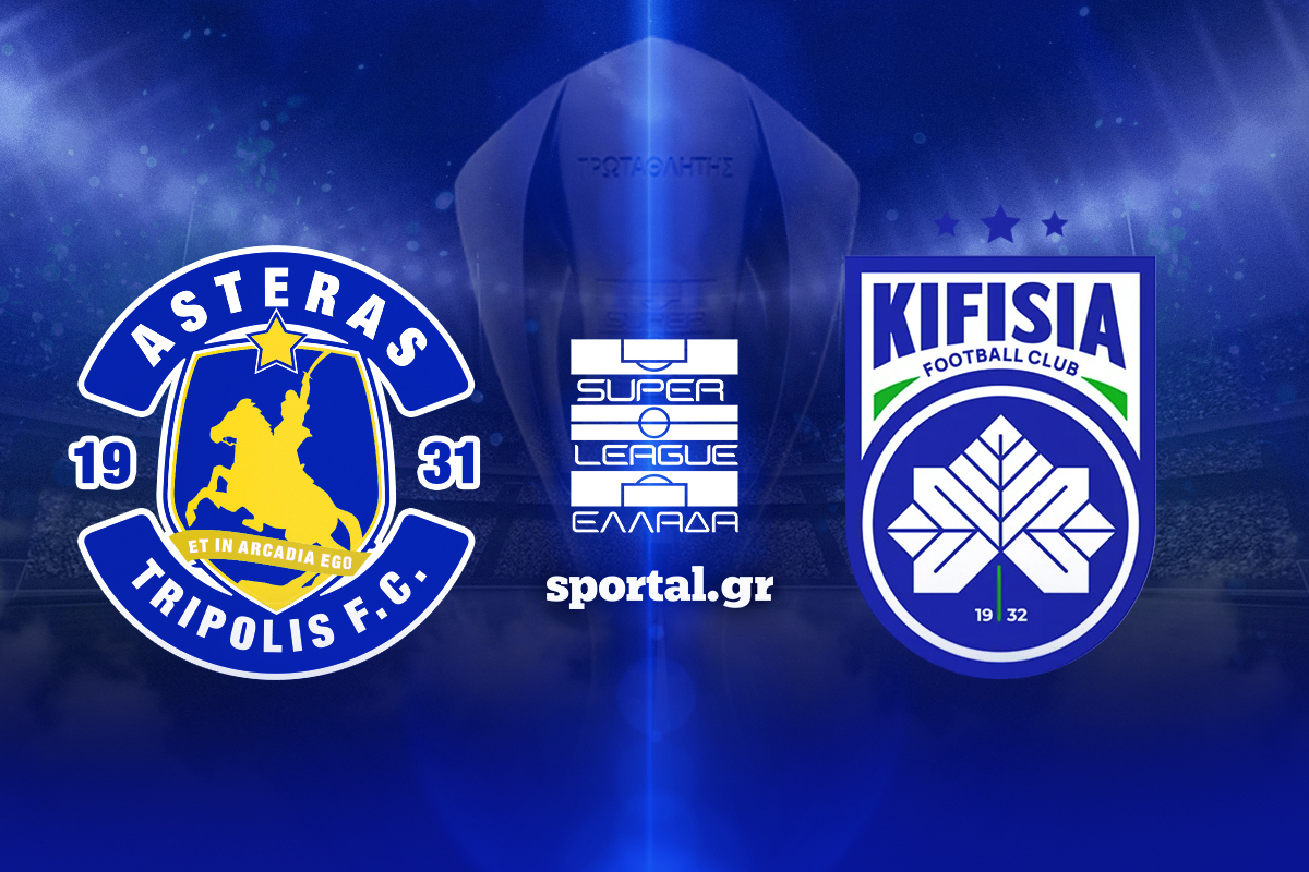 LIVE: ΑΣΤΕΡΑΣ AKTOR – ΚΗΦΙΣΙΑ