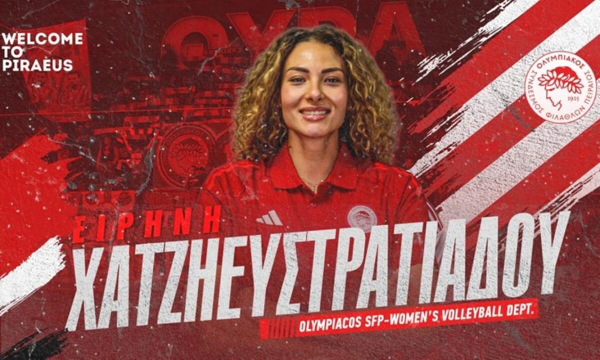 Επίσημα η Χατζηευστρατιάδου στον Ολυμπιακό