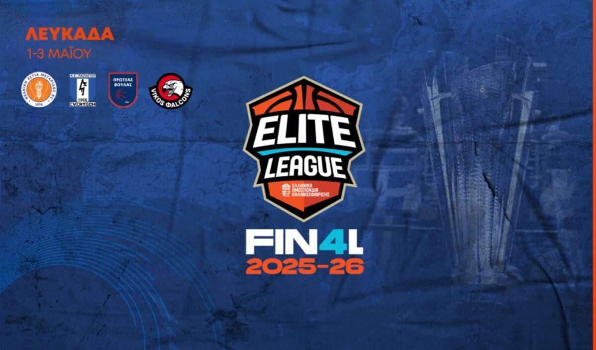 Πού θα δείτε την μάχη της ανόδου της Elite League