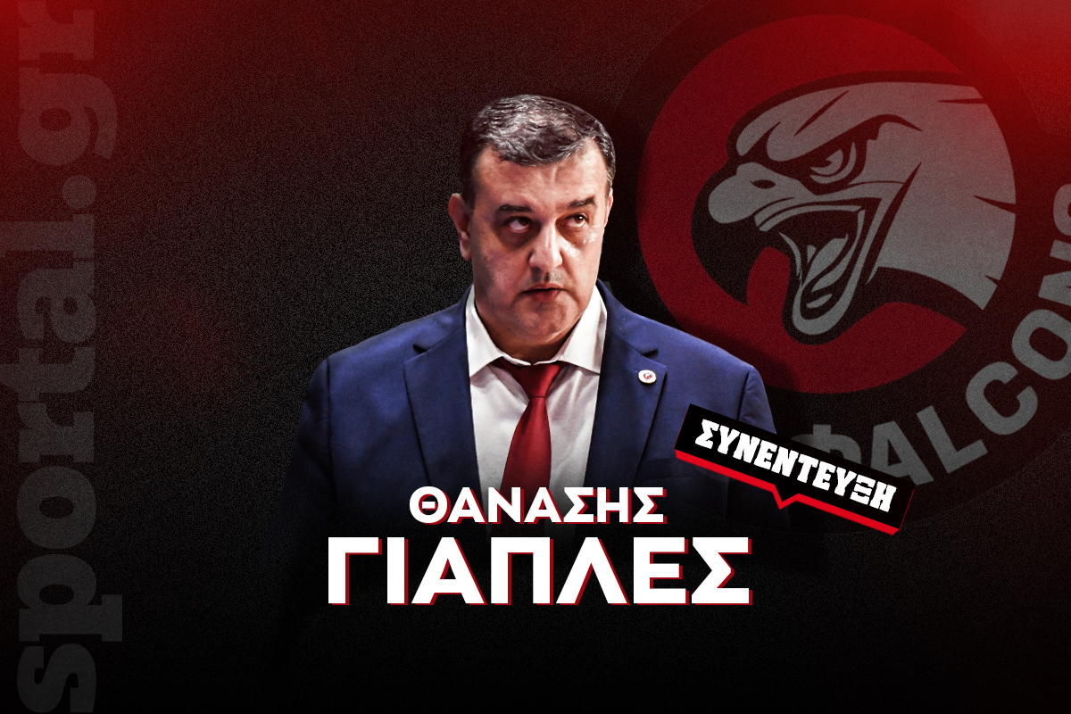 Θανάσης Γιαπλές στο Sportal: «Οι Vikos Φalcons θα παίξουν στην Stoiximan GBL – Τις επόμενες ημέρες οι συζητήσεις για τη νέα χρονιά»