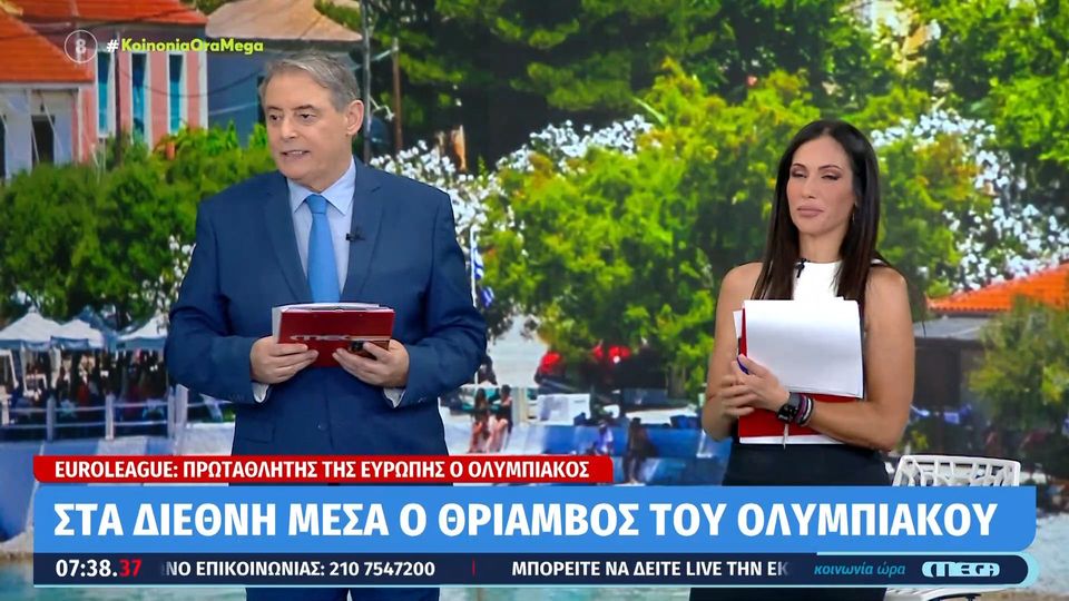 Χασαπόπουλος: «Οι Ισπανοί φωνάζουν για τους διαιτητές; Το ξύλο που έριχναν δεν το είδαν;» (vid) 