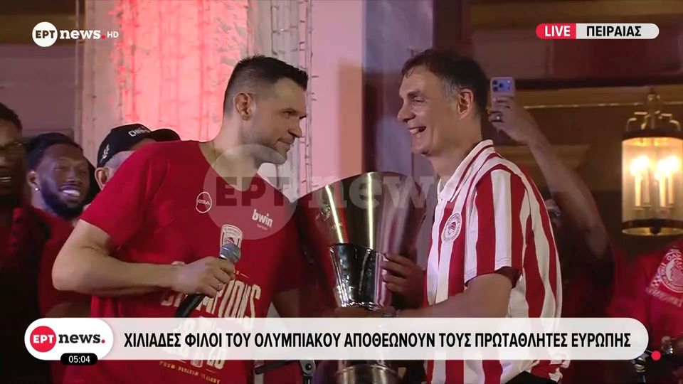 Συγκλονιστικός Παπανικολάου έδωσε την κούπα στον Μπαρτζώκα ώστε να τη σηκώσει! (vid)