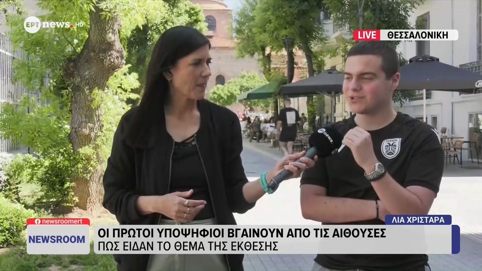 Υποψήφιος στις Πανελλήνιες με φανέλα ΠΑΟΚ (vid)