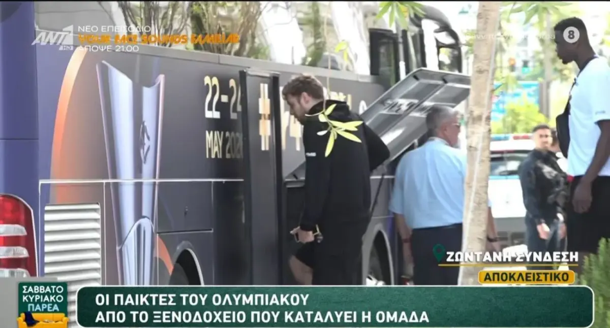 Στο Τ-Center Ολυμπιακός και Ρεάλ Μαδρίτης για το χαλάρωμα πριν από τον τελικό (vid)