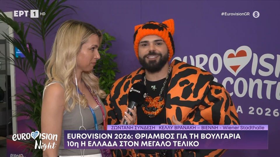 Τα πρώτα λόγια του Akyla μετά την 10η θέση: «Πάλι κουβά, είμαι στεναχωρημένος ίσως να μας αδίκησαν λίγο»