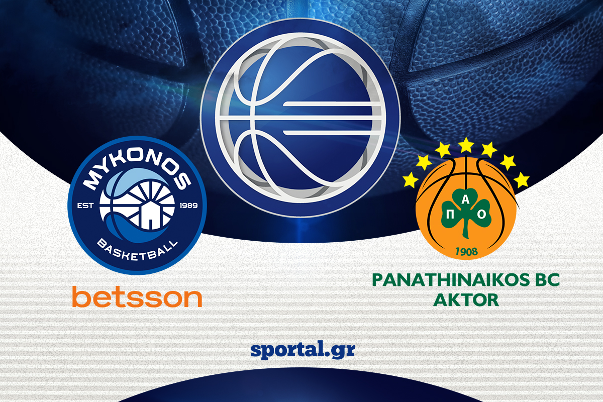 LIVE: ΜΥΚΟΝΟΣ BETSSON – ΠΑΝΑΘΗΝΑΪΚΟΣ AKTOR