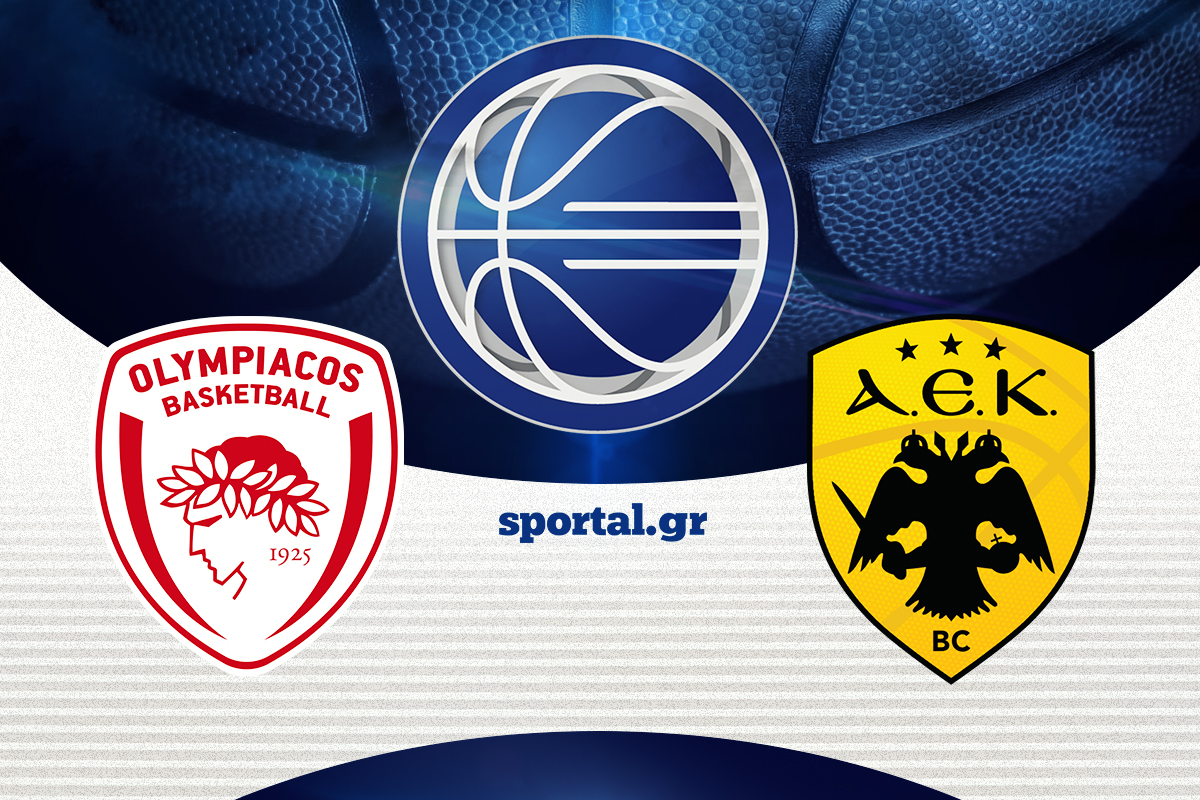 LIVE: ΟΛΥΜΠΙΑΚΟΣ – ΑΕΚ