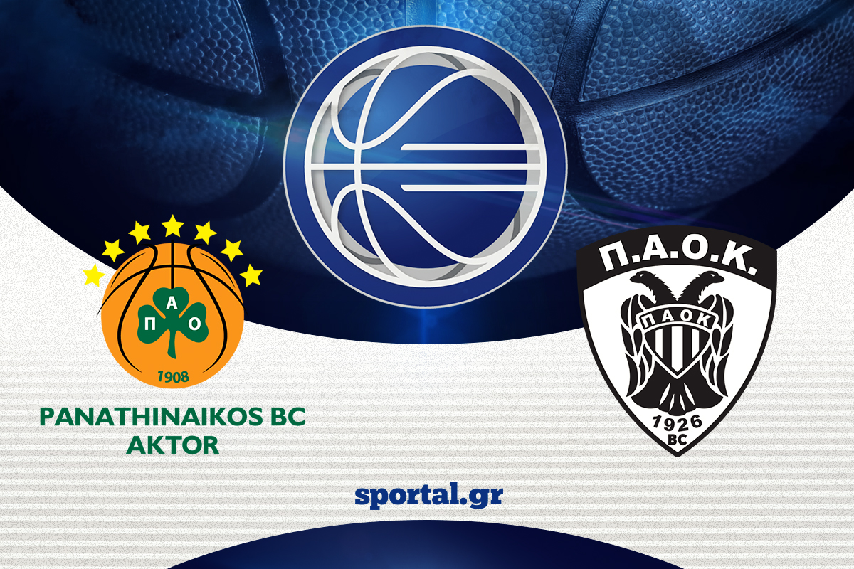 LIVE ΠΑΝΑΘΗΝΑΪΚΟΣ AKTOR-ΠΑΟΚ