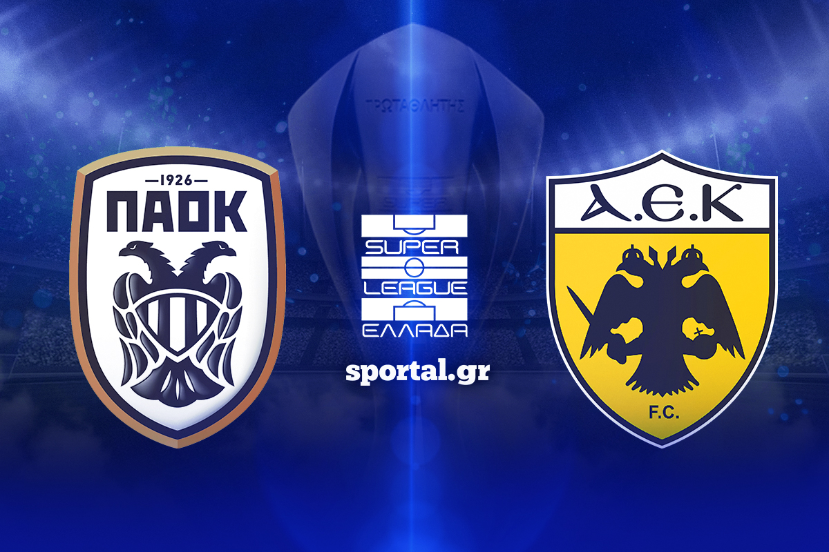 LIVE: ΠΑΟΚ – ΑΕΚ