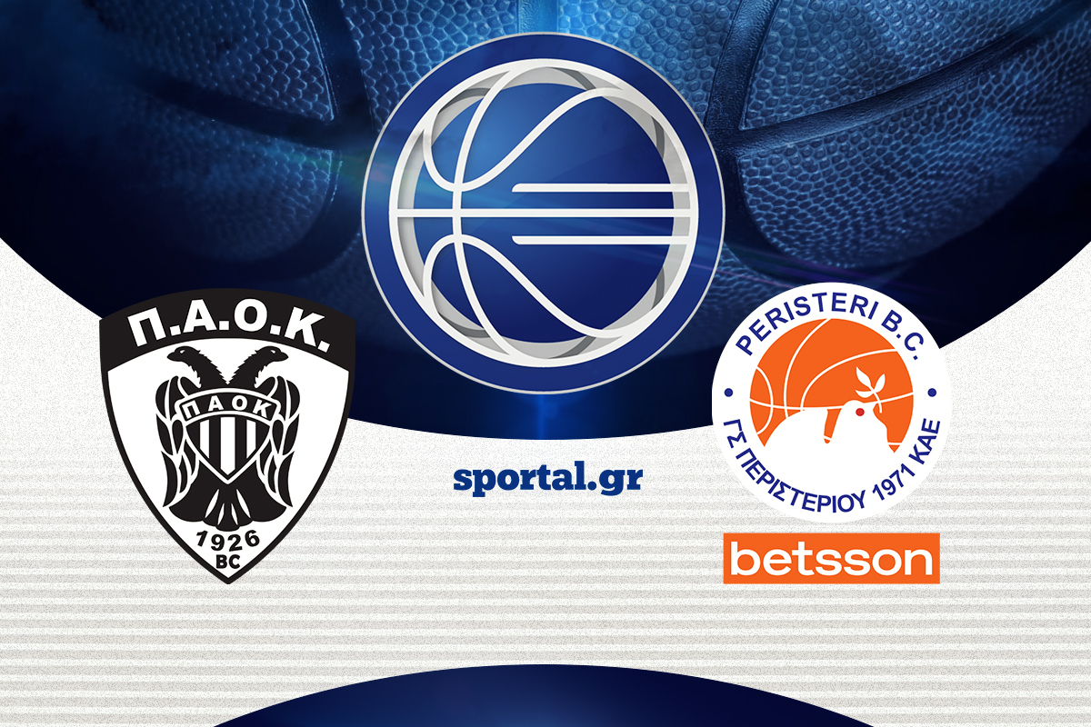 LIVE:ΠΑΟΚ-ΠΕΡΙΣΤΕΡΙ BETSSON